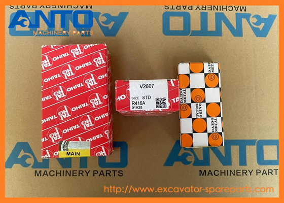 1J700-23530 1J700-23540 Lavadora de empuje KUBOTA Excavadora piezas de repuesto adecuadas para U48-4